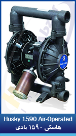 Husky 1590 Air-Operated Diaphragm Pumps
